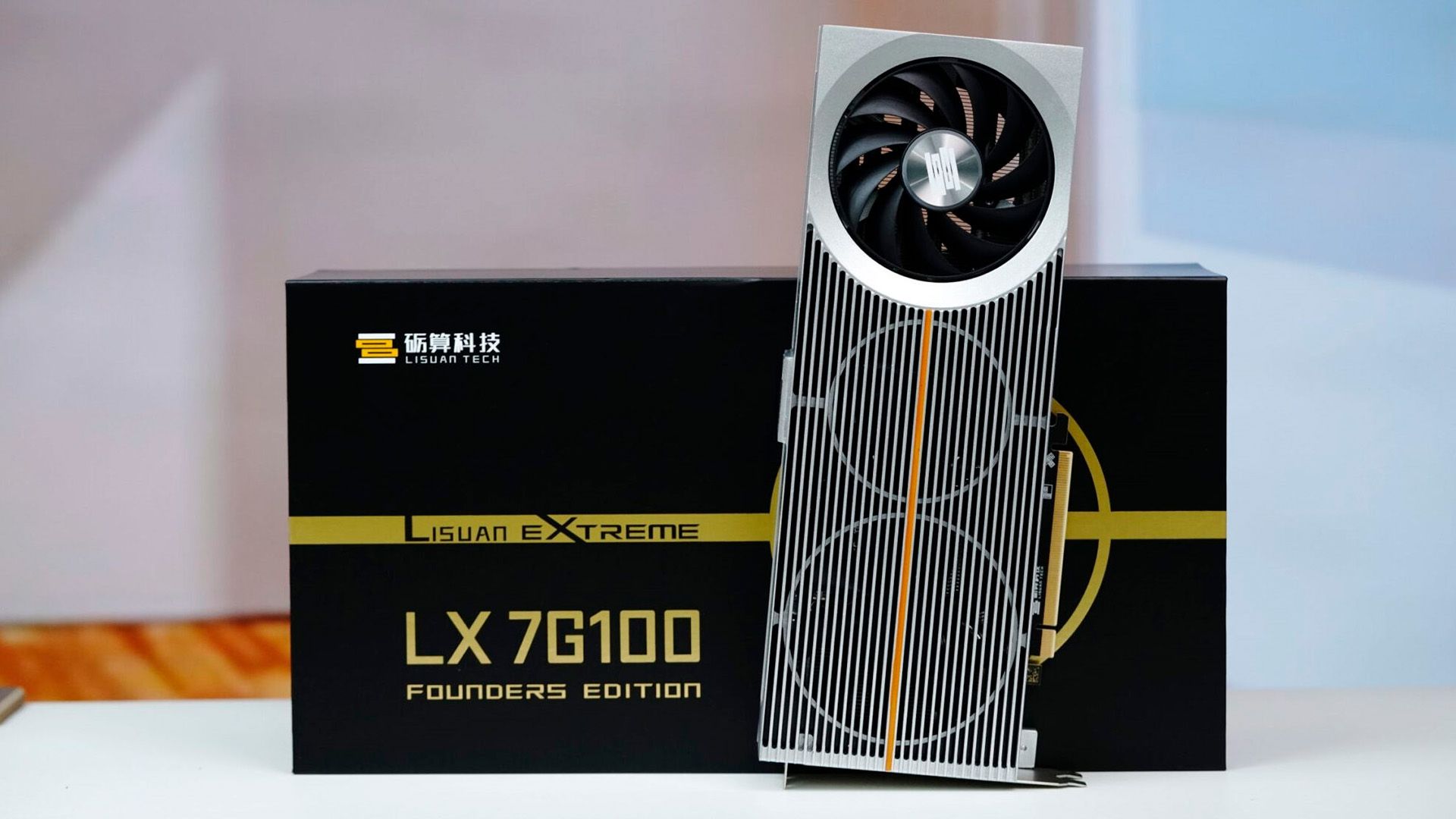 Reference image for: Chinese GPU maker sells out over 30,000 gaming GPUs within 48 hours despite lukewarm benchmarks