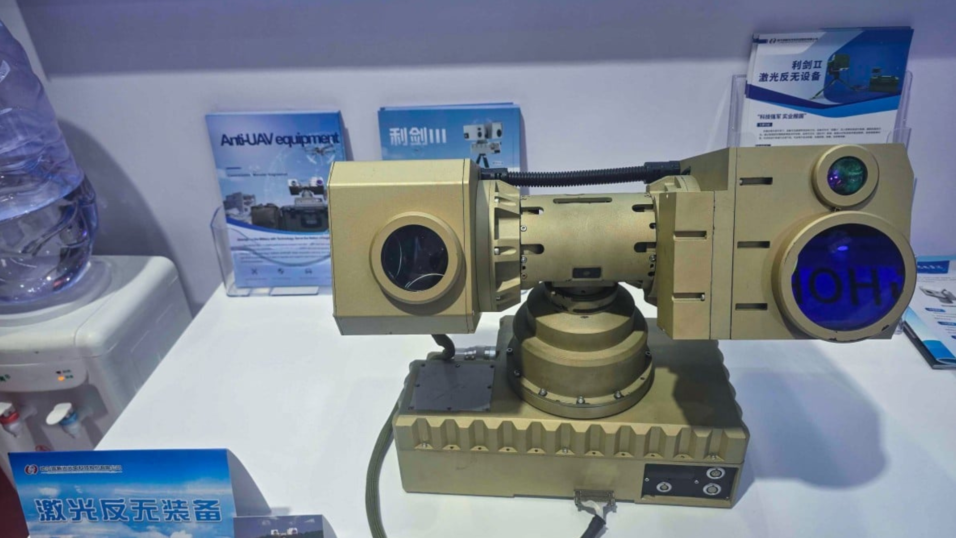 Reference image for: China unveils man-portable anti-drone laser that can burn through a drone 1,600 feet away in four seconds